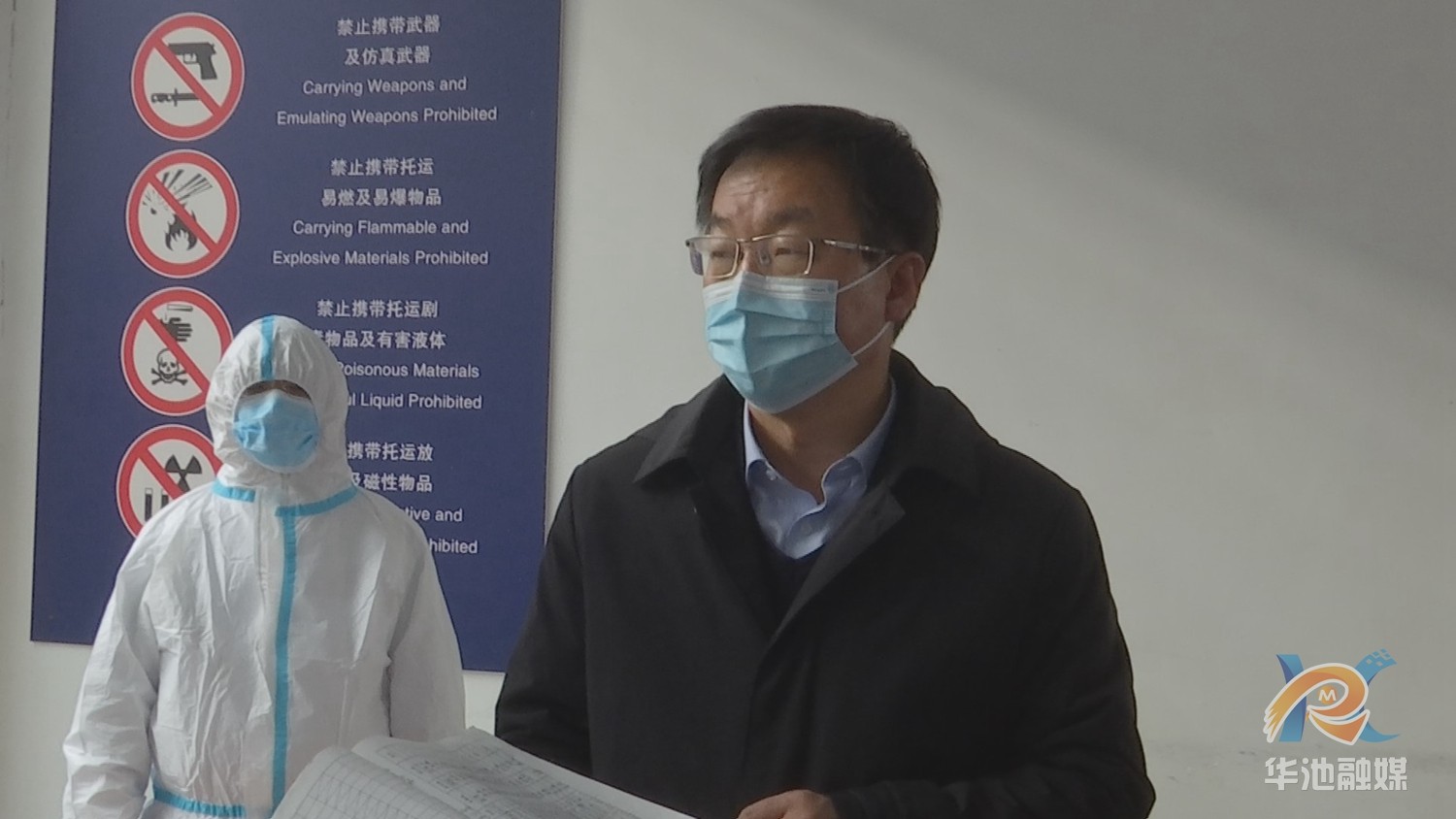 宋生明督查华池县客运中心疫情防控工作-华池 庆阳