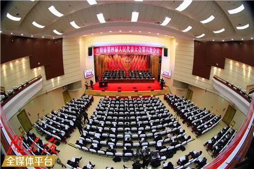 咬定青山不放松——市四届人大六次会议开幕侧记