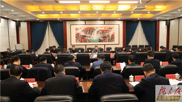 卢小亨主持召开会议 专题研究安排庆阳市黄河流域生态保护和高质量发展工作