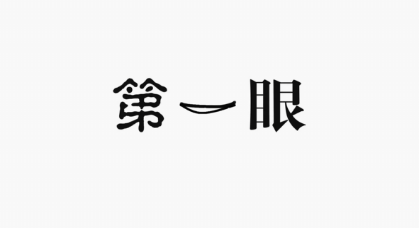 【第一眼】自然降水引发西峰区火巷沟山体滑坡