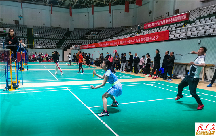 庆阳市2021年“前园子杯”羽毛球联赛举行