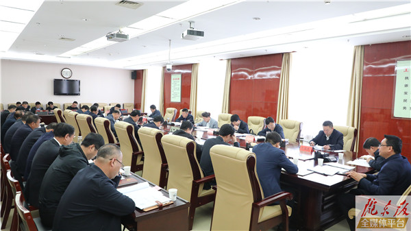 卢小亨主持召开庆阳市政府专题会议 分析调度全市经济运行重点工作