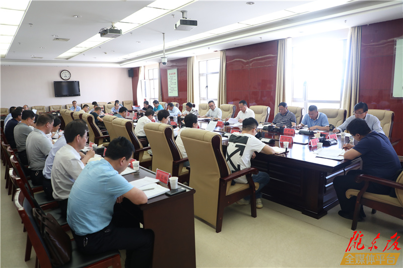 庆阳市政法队伍教育整顿领导小组与省第七驻点指导组工作对接推进会议召开