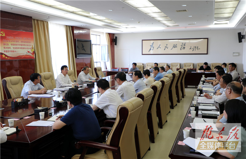 庆阳市委外事工作委员会第三次全体会议召开