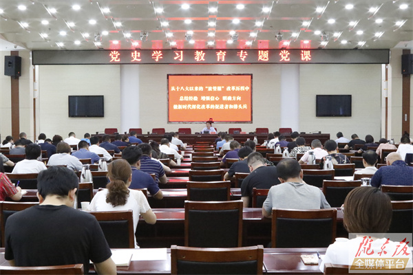 焦石为基层党组织党员讲党史学习教育专题党课