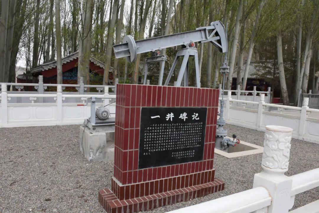 【红动陇原100年】玉门油田：中国石油工业的摇篮