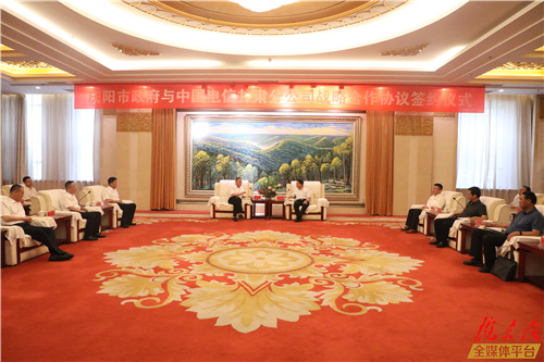 庆阳市政府与中国电信甘肃分公司签订战略合作协议