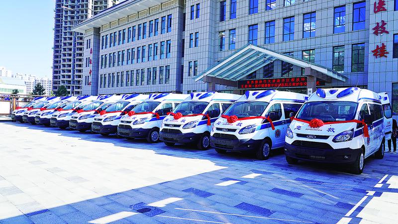 天津市南开区斥资480万元为环县购置11辆医疗救护车
