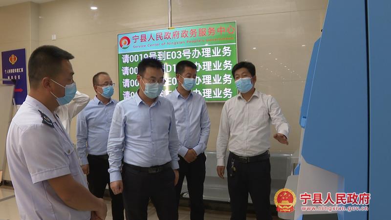 冯毅调研县政府政务服务大厅,县政府办公室工作-宁县 庆阳网-报网