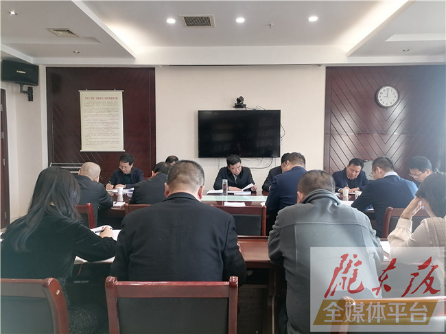 庆阳市委组织部专题学习党的十九届六中全会精神