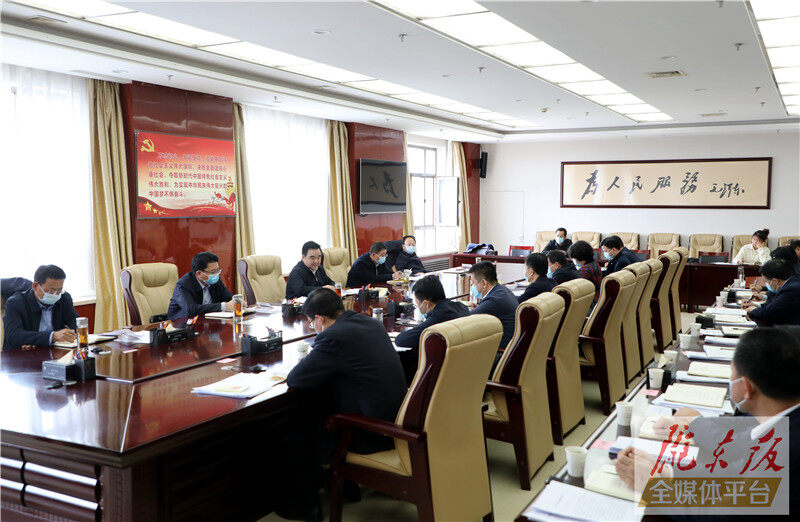 庆阳市委理论学习中心组专题学习党的十九届六中全会精神