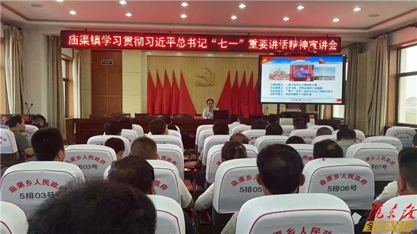 【喜迎党代会 奋进这五年】以实干诠释初心 用担当践行使命——庆阳市组织工作综述
