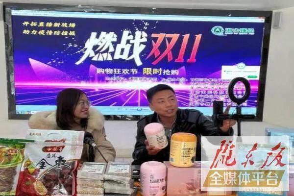 镇原电商中心进行直播带货活动。通讯员  张宁宁摄