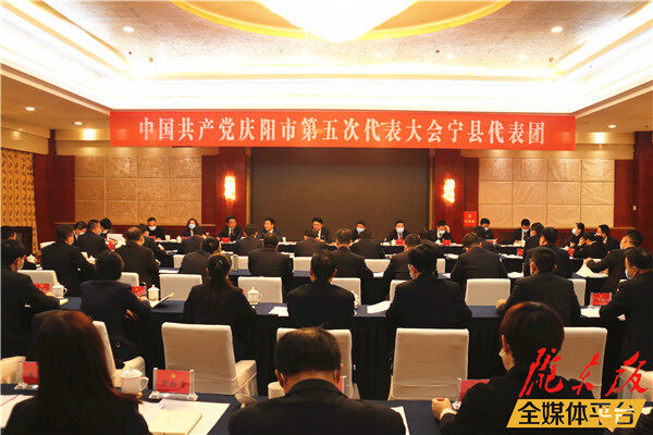 赵立新在参加宁县代表团讨论时强调 把握机遇 服务大局 推动县域经济社会发展取得更大成绩