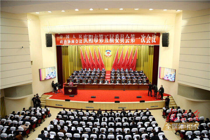 【聚焦两会·图集】政协庆阳市第五届委员会第一次会议开幕掠影