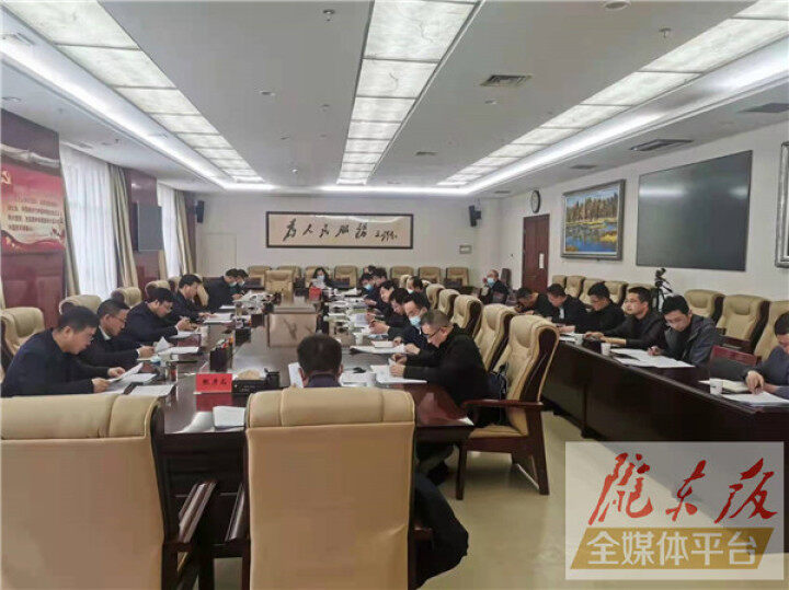 庆阳市创建“服务型效能型”工作领导小组第一次会议召开