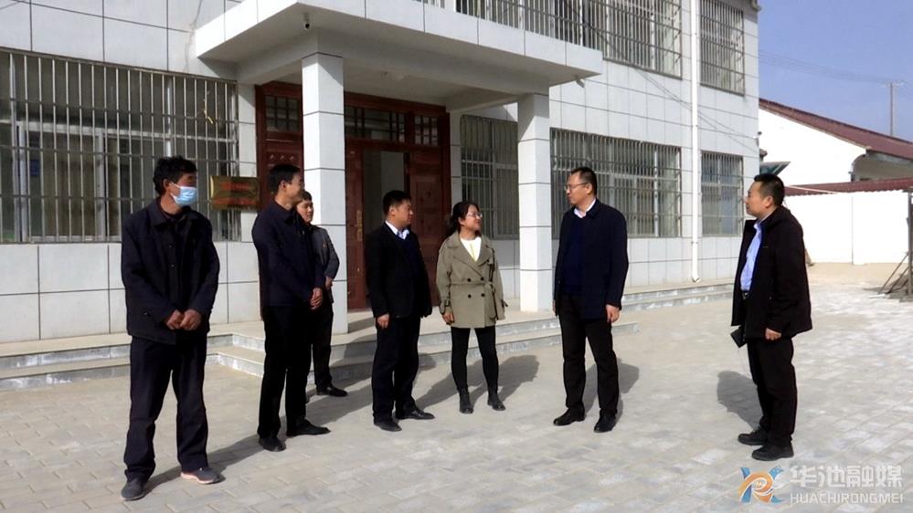 乔兴武调研华池县怀安乡产业发展及疫情防控工作