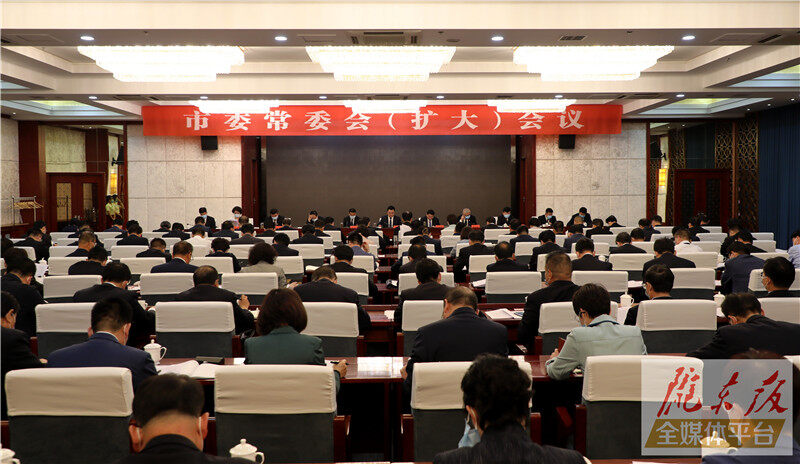 黄泽元主持召开市委常委会（扩大）会议 传达省第十四次党代会精神 安排部署我市学习宣传贯彻工作