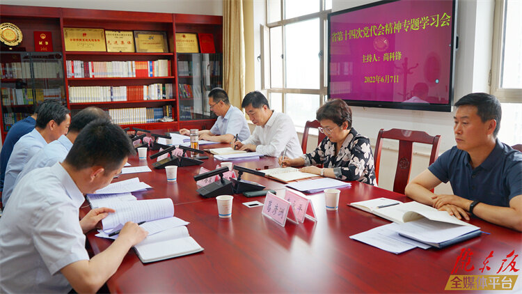 庆阳市委统战部召开理论学习中心组学习会议 传达学习省第十四次党代会精神