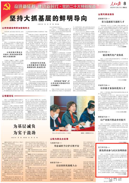截屏2022-10-21 08.35.50.png?x-oss-process=style/w10
