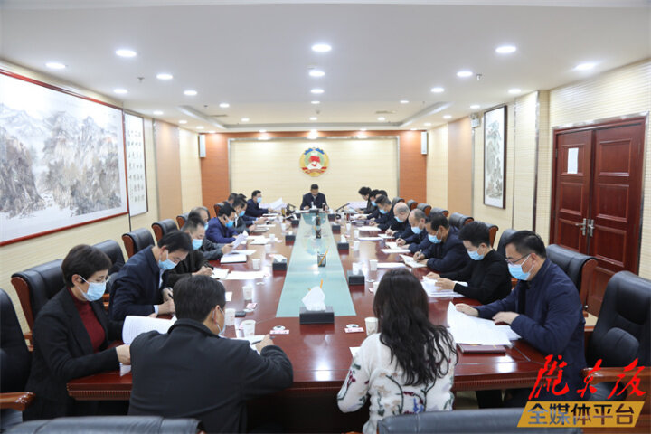 庆阳市政协党组（扩大）会议召开 传达学习党的二十大精神