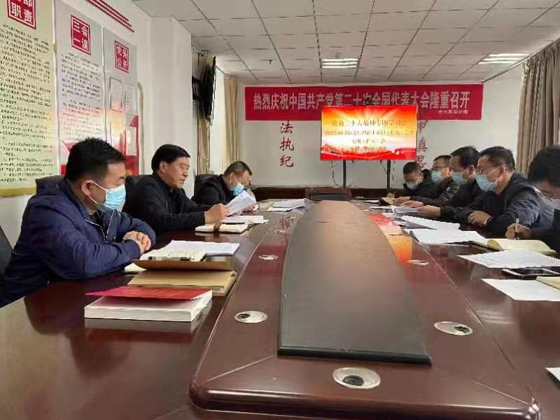 合水县审计局召开专题会议传达学习党的二十大精神