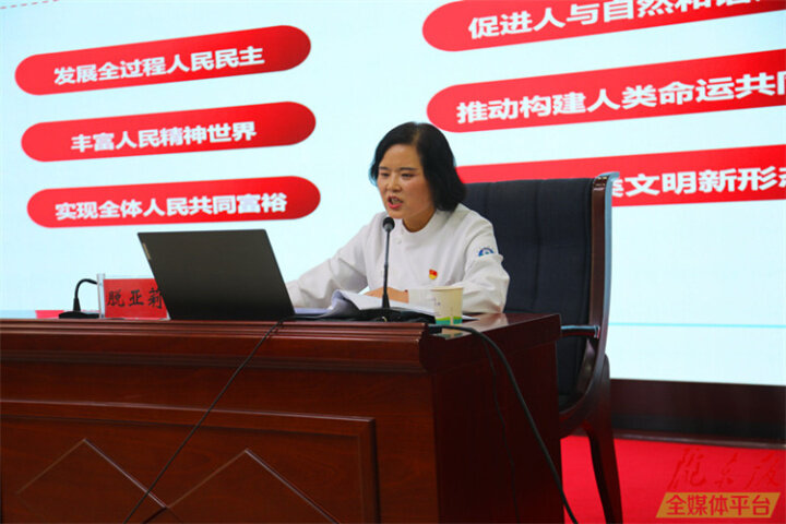 【二十大代表在基层】脱亚莉在庆阳市人民医院宣讲党的二十大精神引起热烈反响
