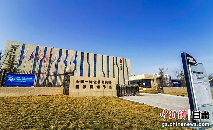 全国一体化算力网络国家枢纽节点(甘肃·庆阳)。陈飞 摄