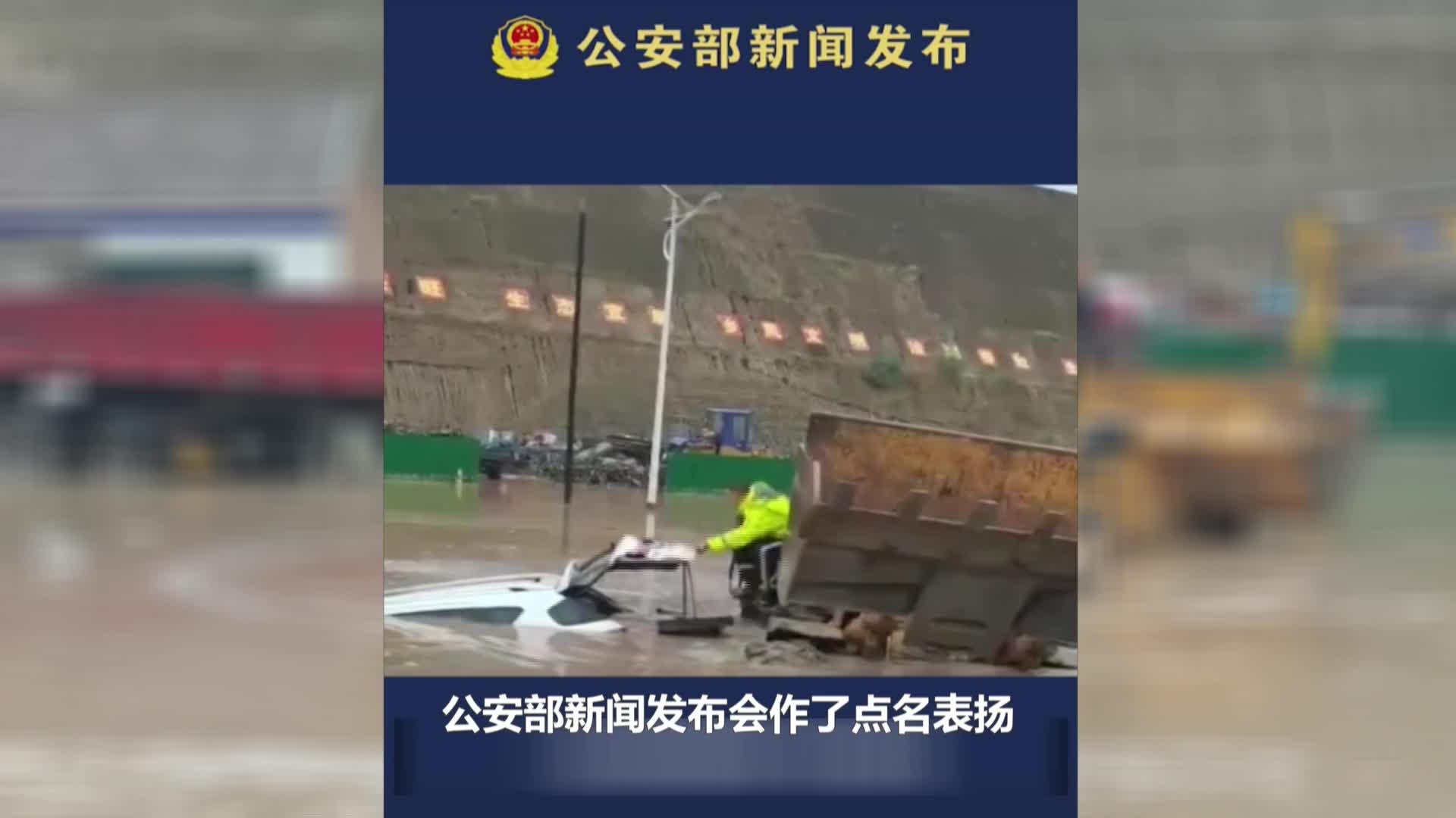 常睿：“一字马”交警救民与危难