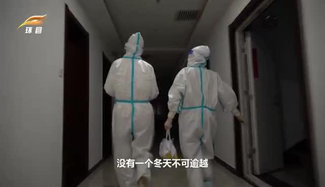 守一座城  护一方人