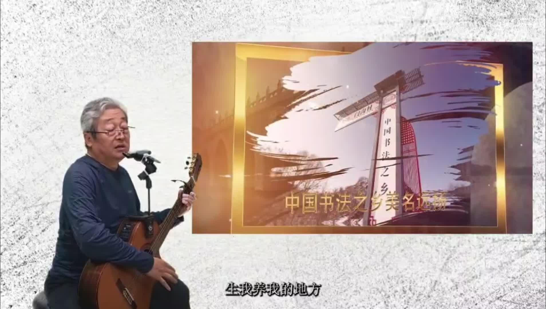 梦回镇原