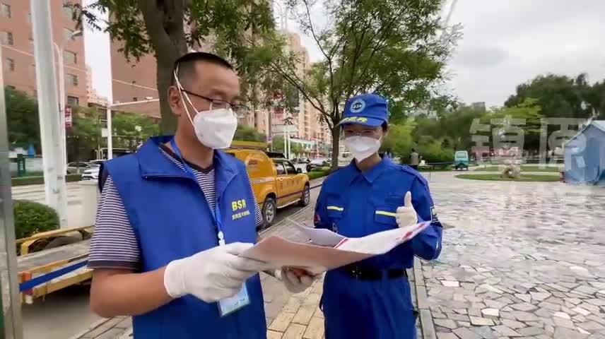 防疫消杀 让蓝天更蓝——庆阳蓝天救援队 战“疫”在路上