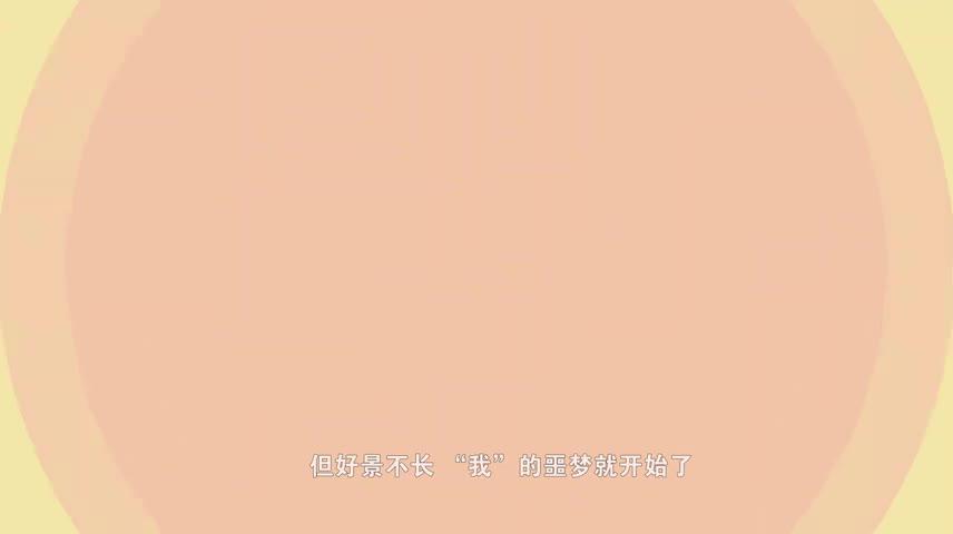 可以不爱 但请不要伤害