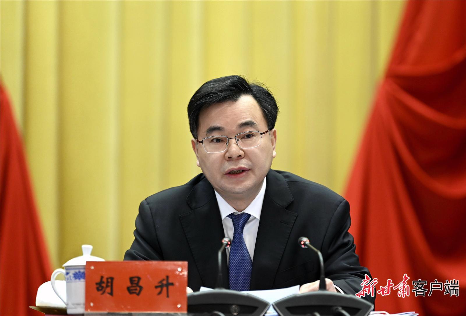 胡昌升在省纪委十四届二次全会上强调：始终保持清醒坚定 坚决扛好职责使命，一刻不停推动全面从严治党向纵深发展