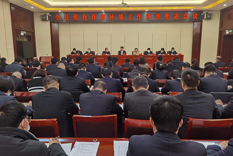 镇原县优化营商环境工作讲评推进会议召开