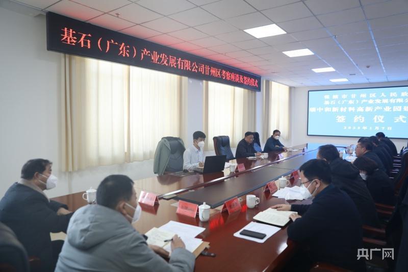 甘肃甘州：招商引资出实招 激活高质量发展新活力