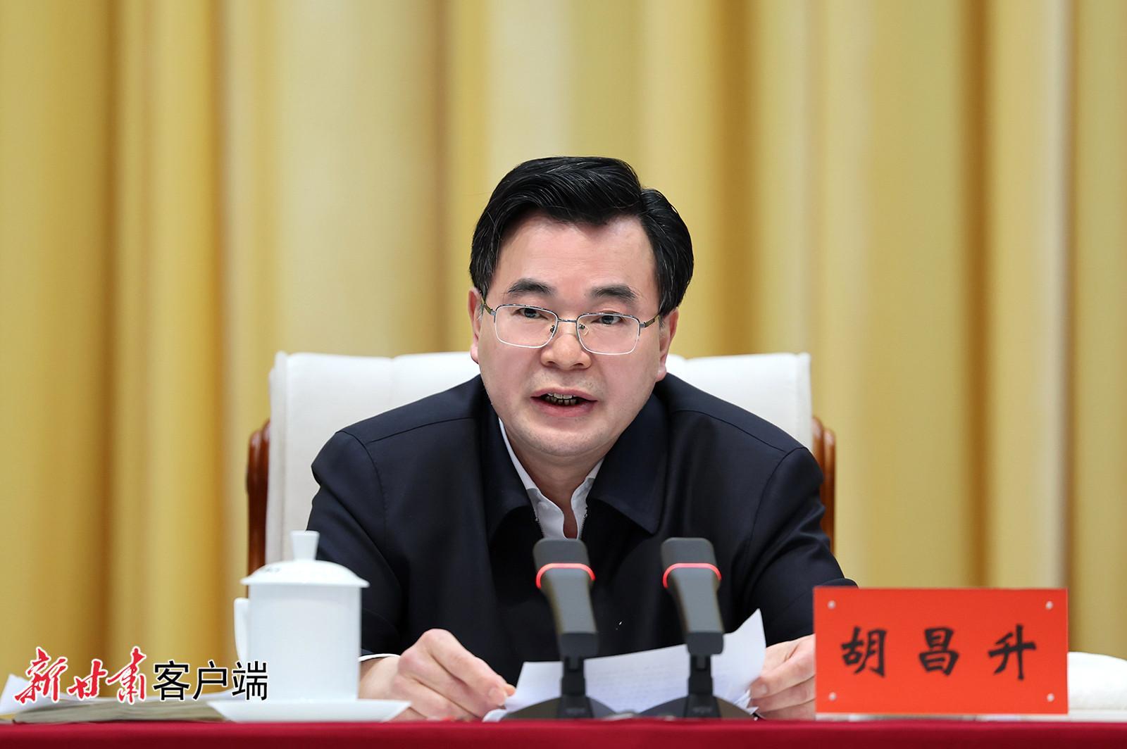 胡昌升主持召开省委常委会扩大会议：传达贯彻习近平总书记重要讲话和全国两会精神