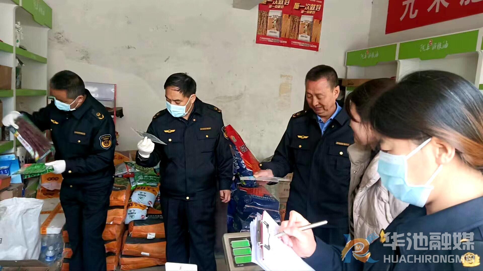 华池：抓实四项重点工作 助推春季农业生产开好局