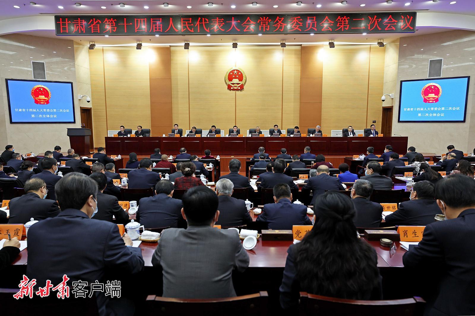 省十四届人大常委会第二次会议闭幕 胡昌升主持并讲话