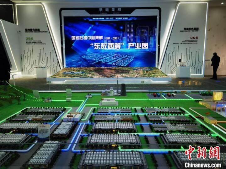 甘肃庆阳“海纳百川”迎客商 谋西部新能源及数据算力高地