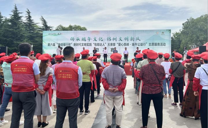 庆阳西峰：弘扬端午文化厚植文明家风