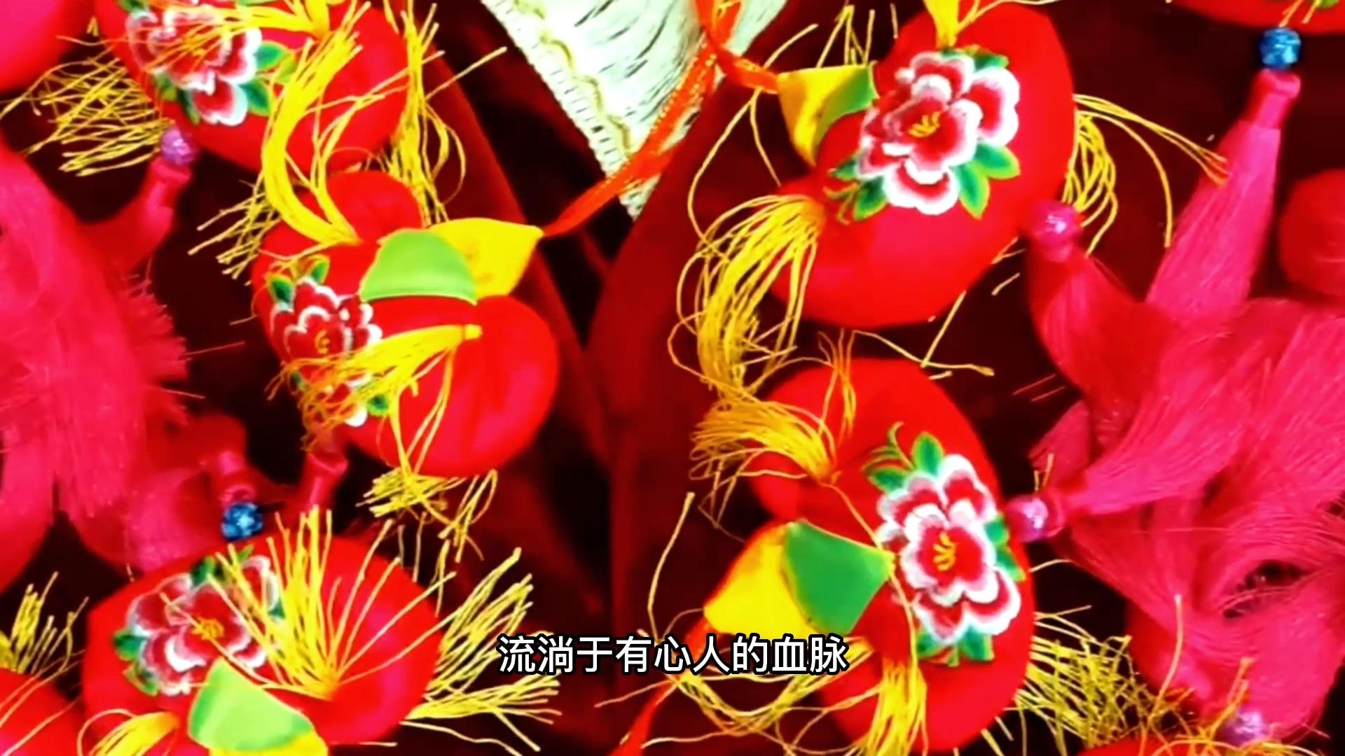 遇见·千岁香包