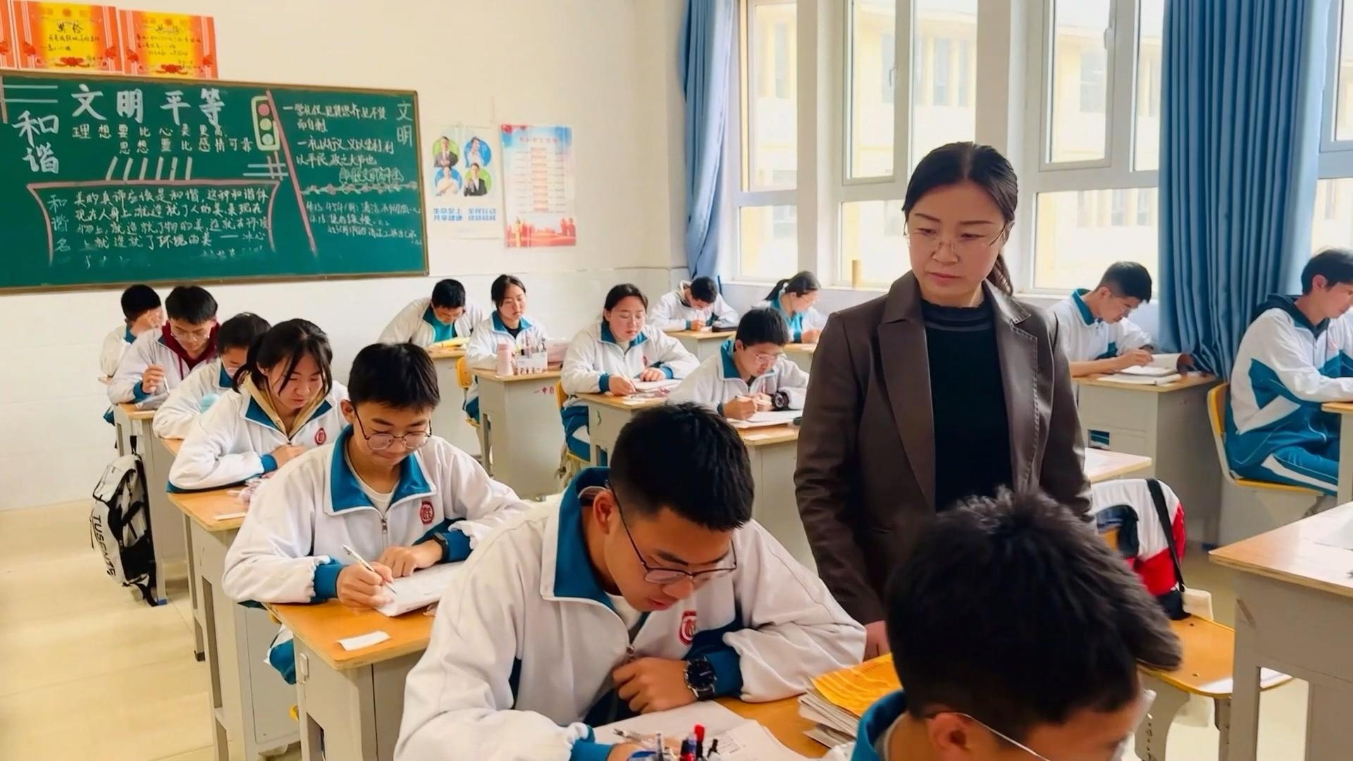 别样青春