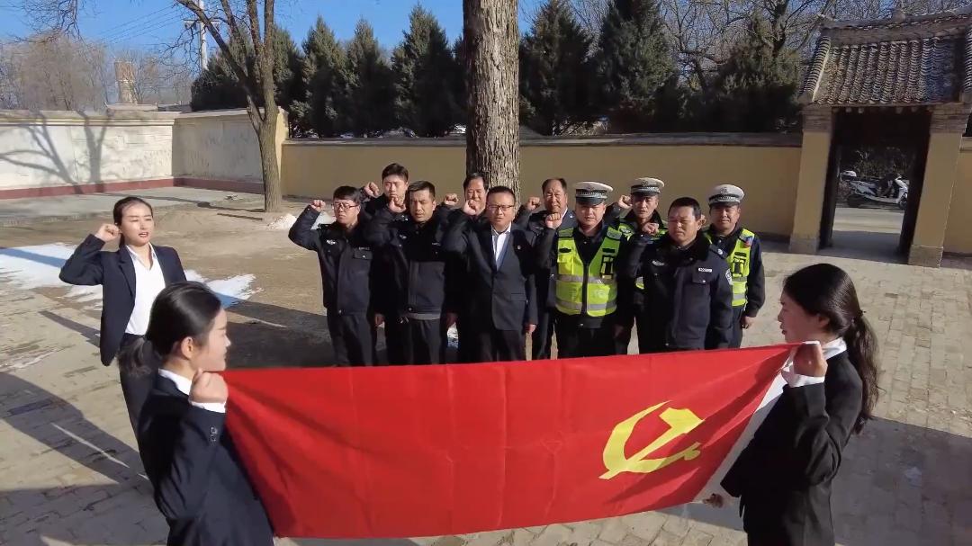 党旗下的誓言