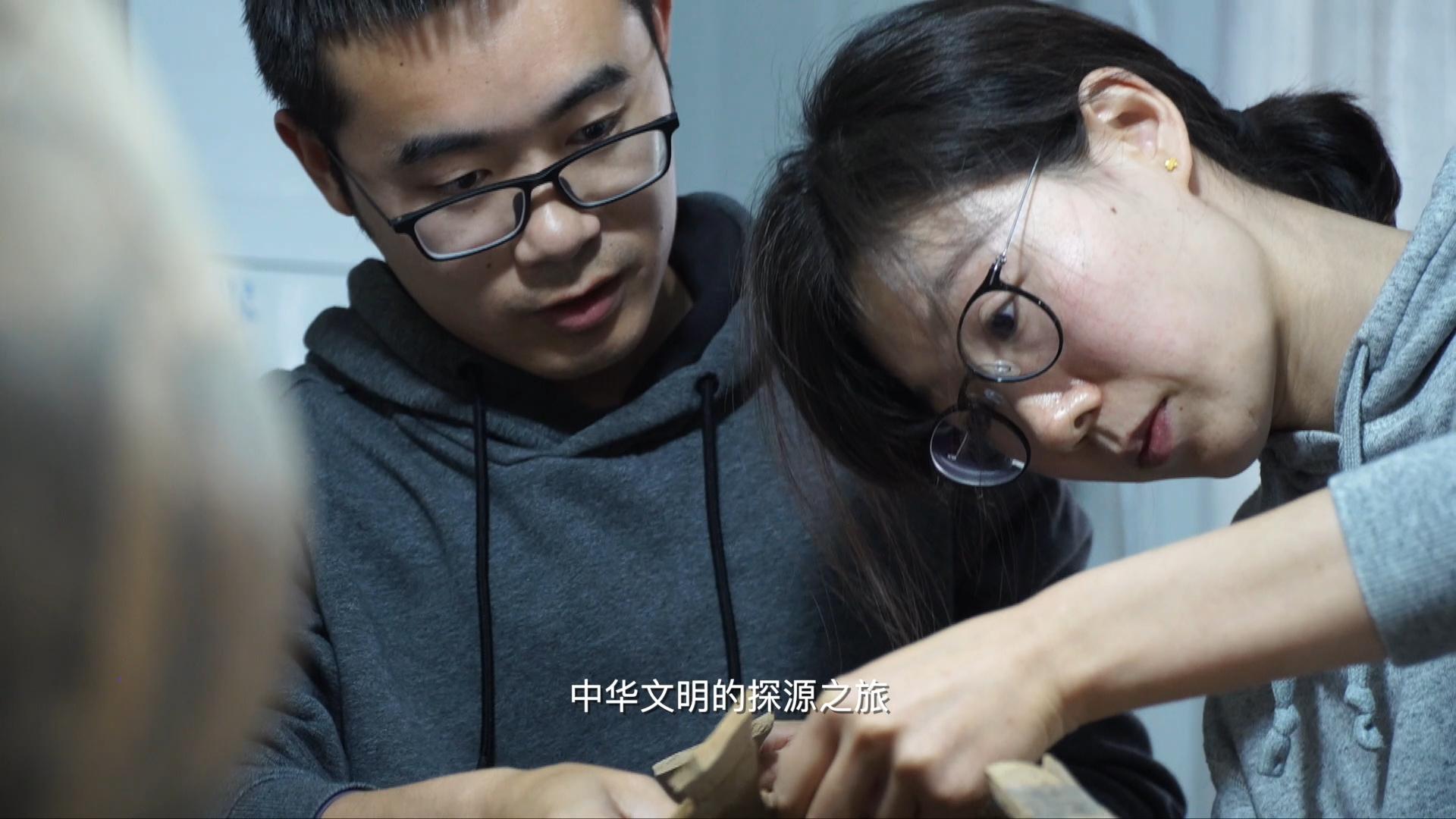 打开南佐的考古青年