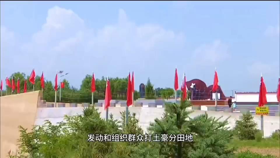 讲述红色故事 賡续红色血脉