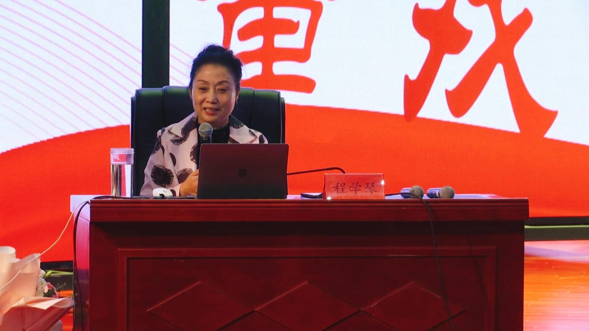 “安吉游戏”创始人程学琴在庆阳市开展专题讲座