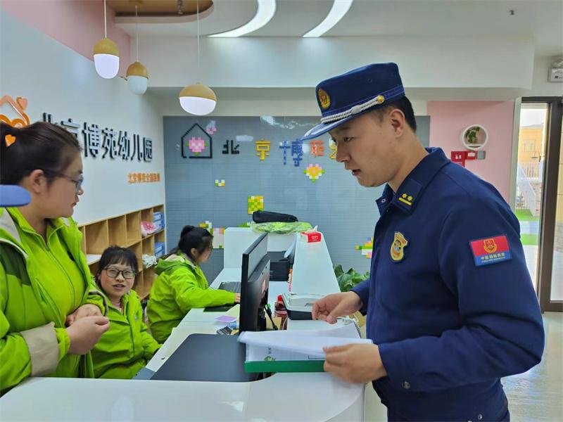 微信图片_20231204201427.jpg