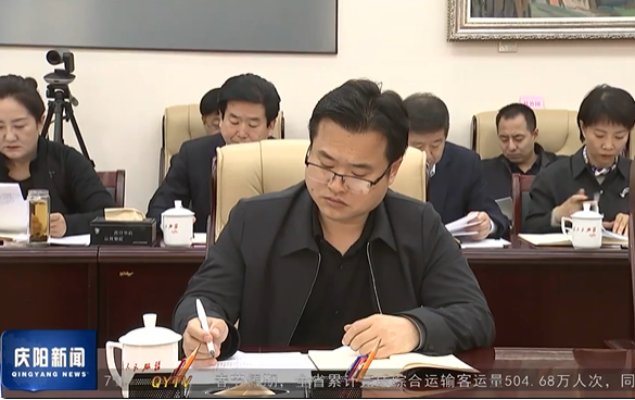 《庆阳新闻》2024年2月19日