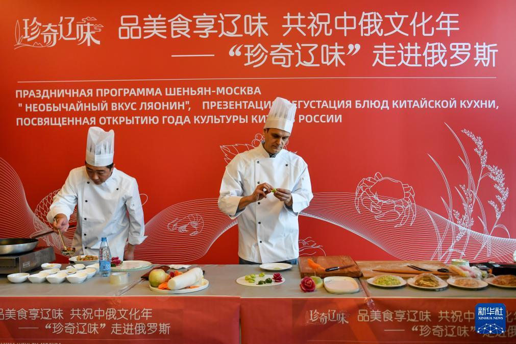 “珍奇辽味”为莫斯科民众带来中国味道
